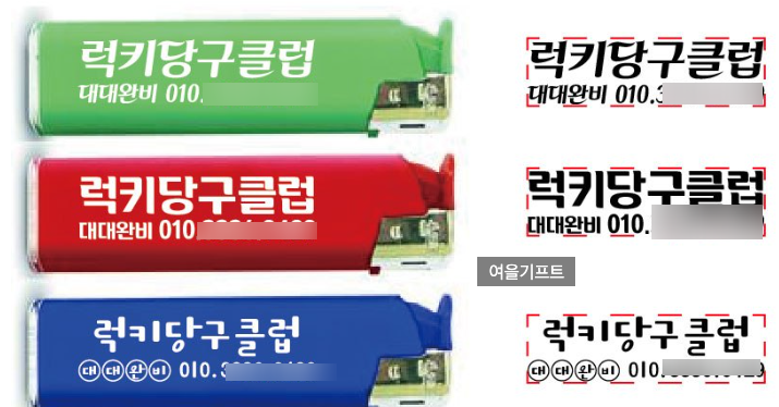 럭키당구클럽 이미지