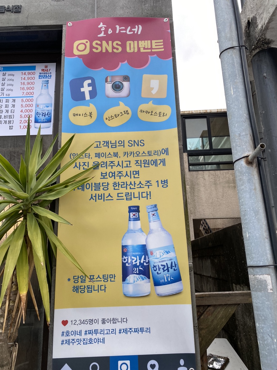 호야네뒷고기 이미지