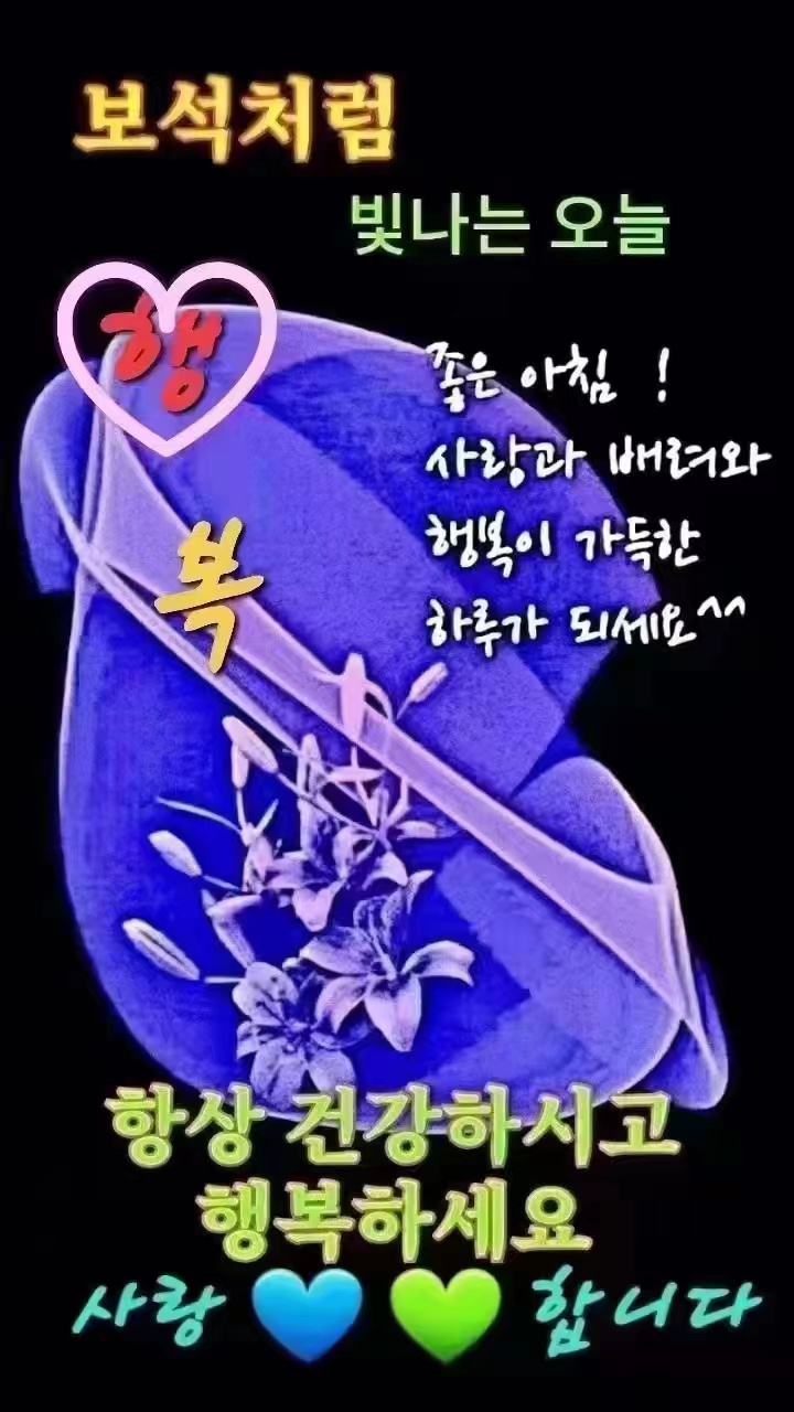 빛나는오늘 이미지