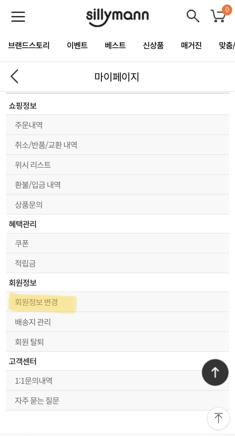 서스테이너블링크 이미지