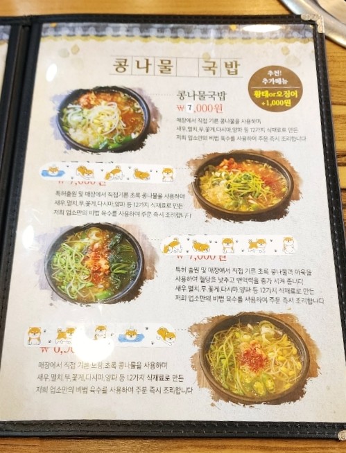 청옥김치 이미지