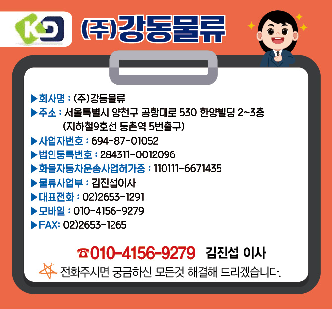 (주)벽산 화성공장 이미지