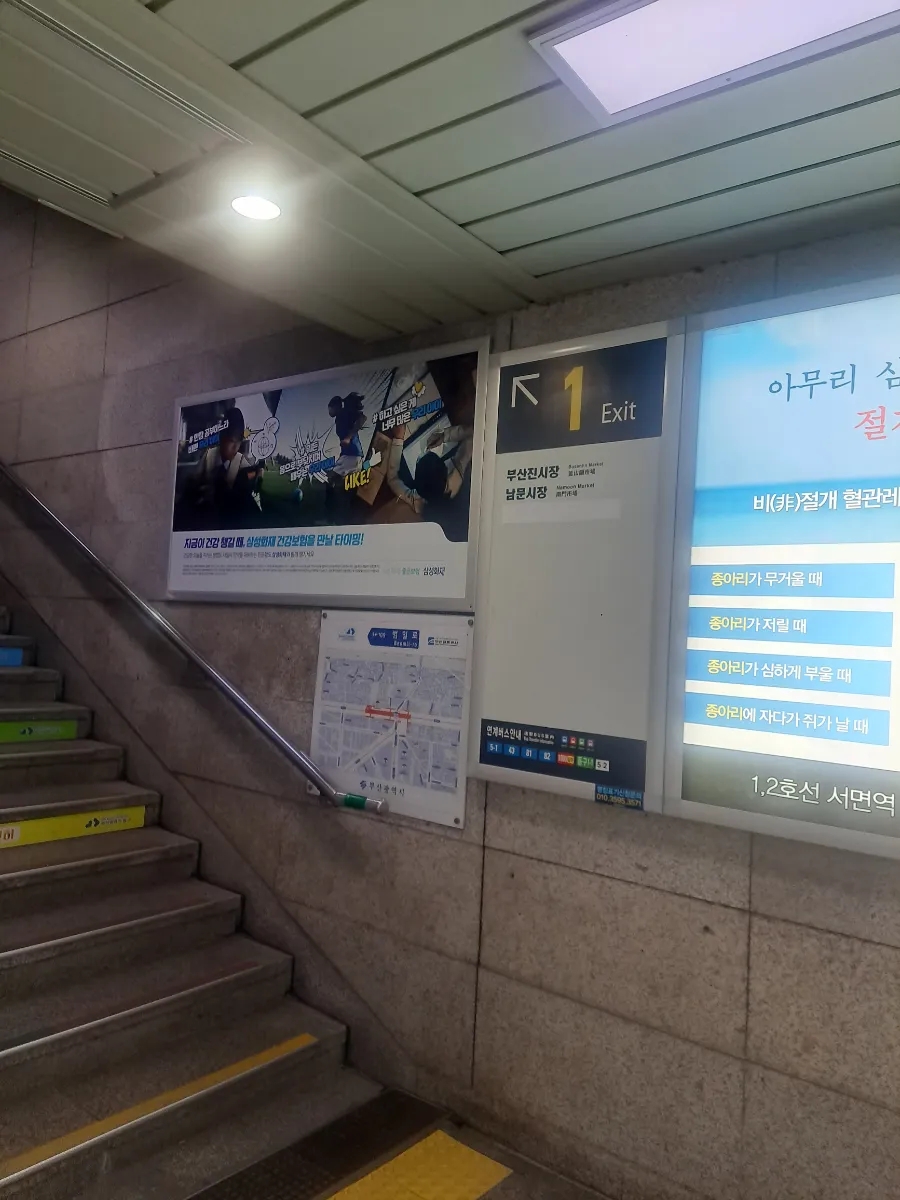 창현수산 이미지