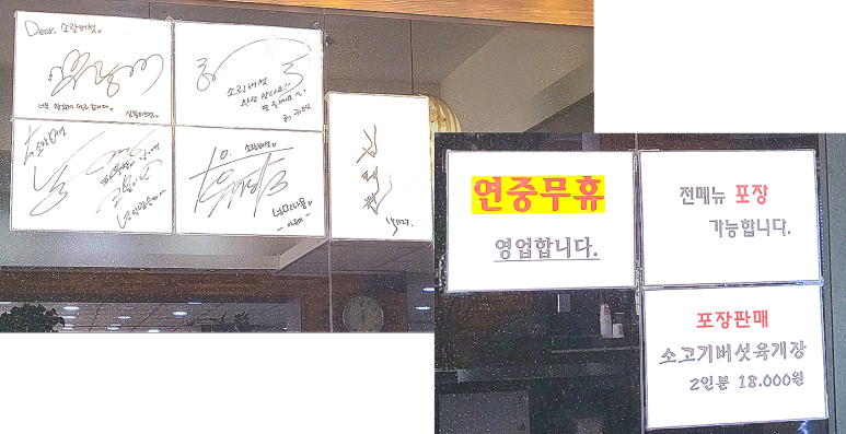 소랑버섯 이미지