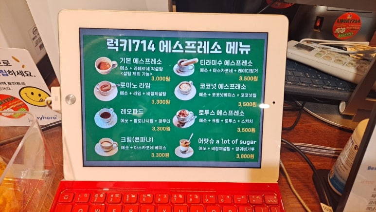 럭키714 이미지