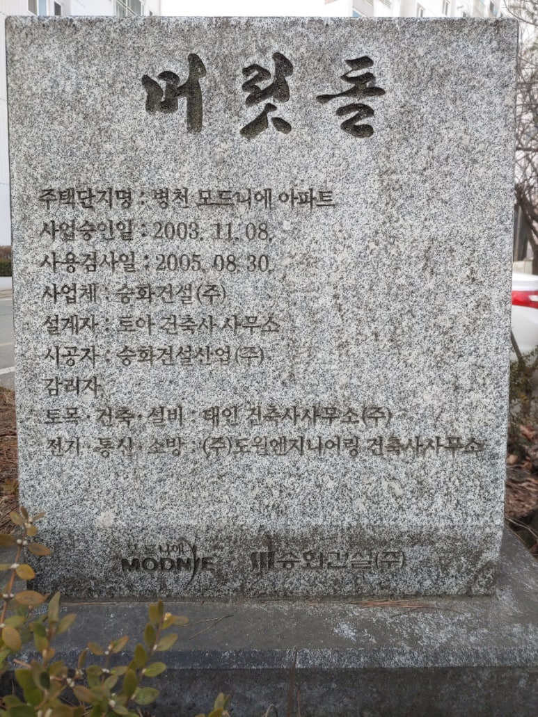 (주)승화엔지니어링 이미지