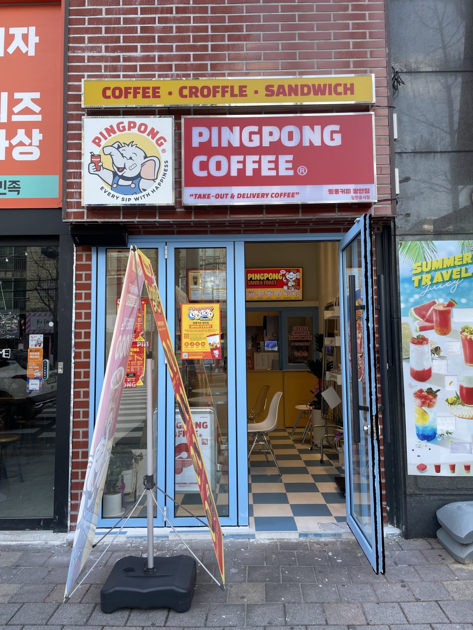 핑퐁커피 광안점 이미지