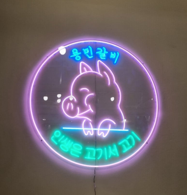 용민갈비 이미지