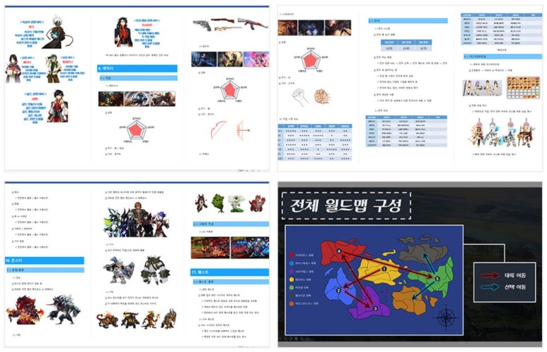 터기획 이미지