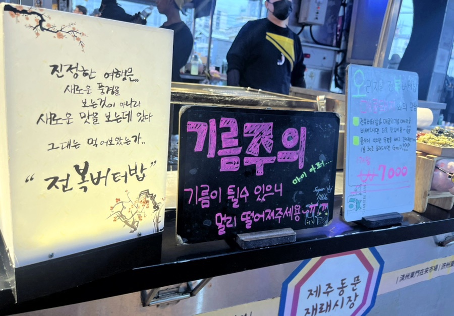 야시장이동식판매대 이미지