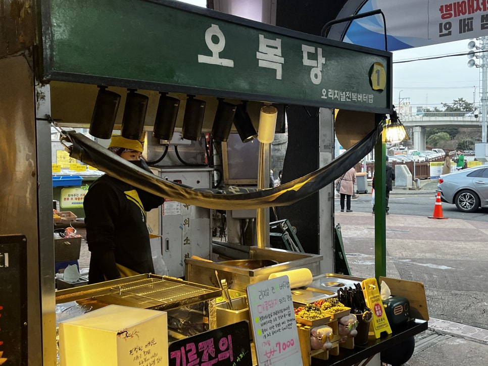 야시장이동식판매대 이미지