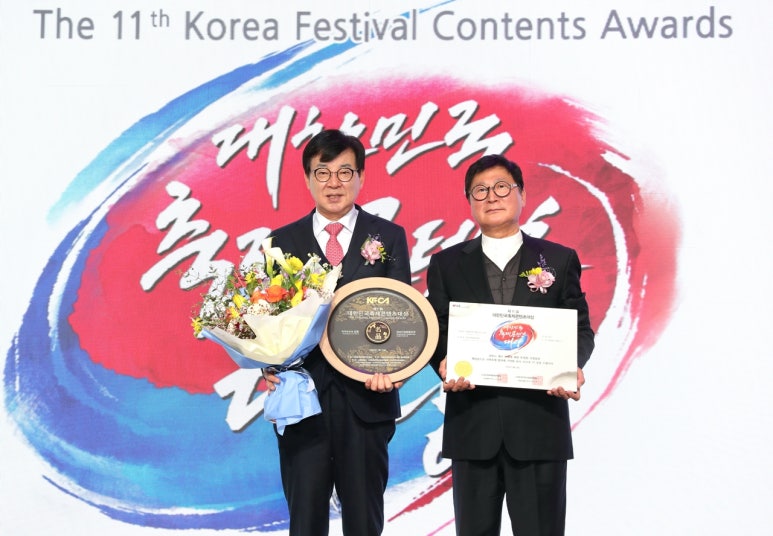 문화관광축제연구소 이미지
