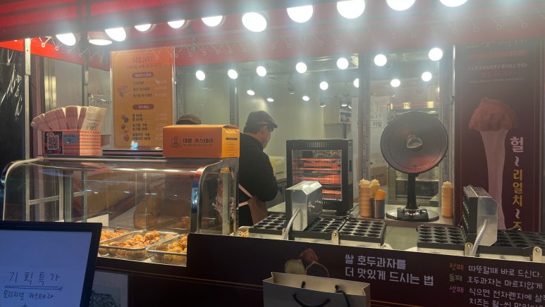 하르당남구로 이미지