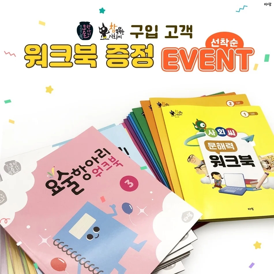 아람유치원 이미지