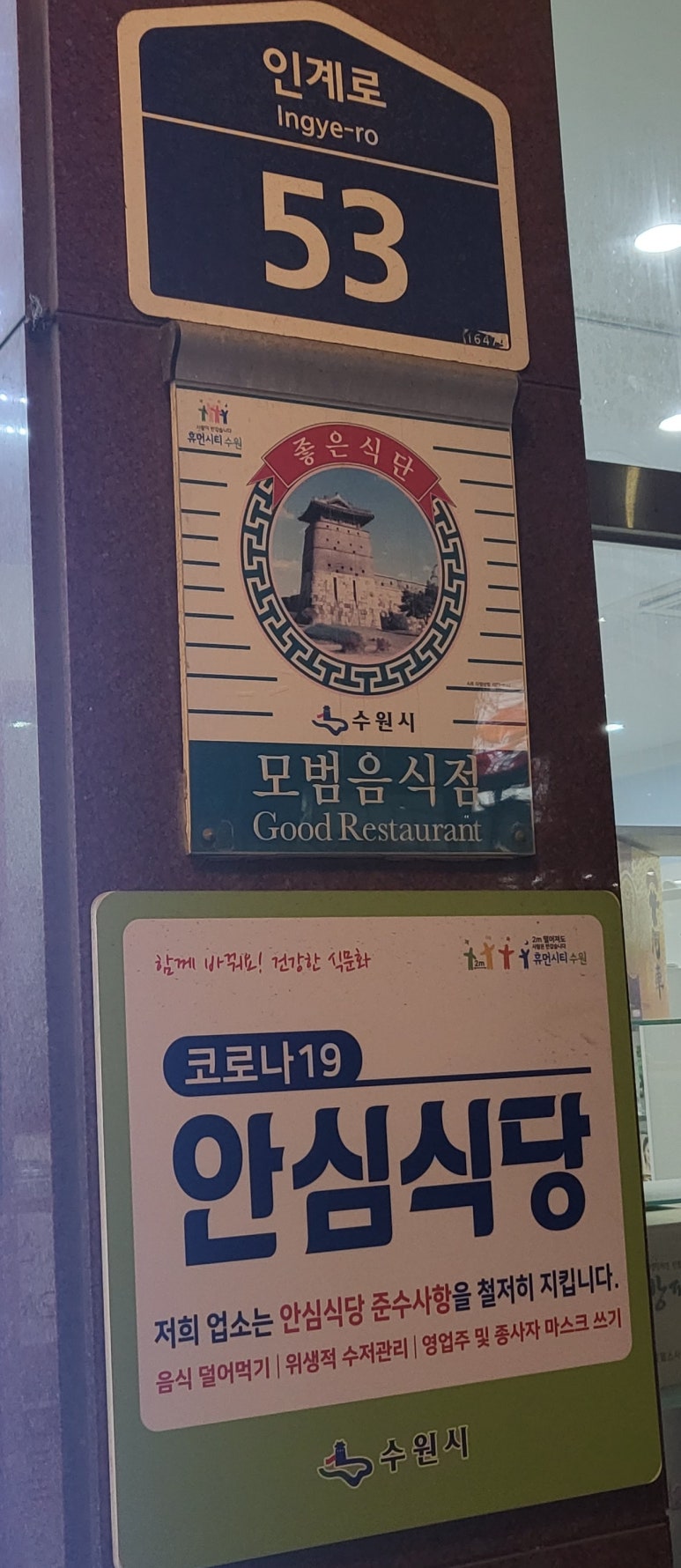 대성농장생오리 이미지
