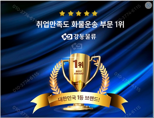 (주)벽산 화성공장 이미지