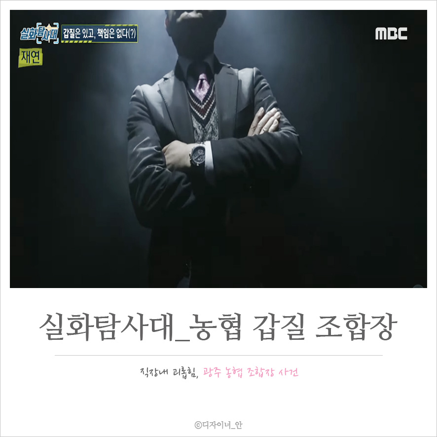 비아농협 비아지점 이미지