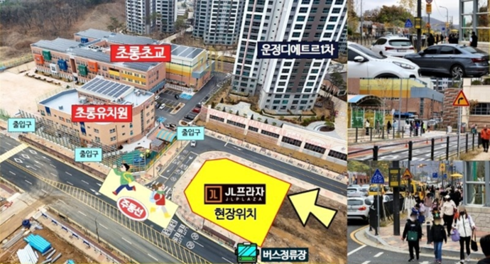 제이엘(JL) 이미지