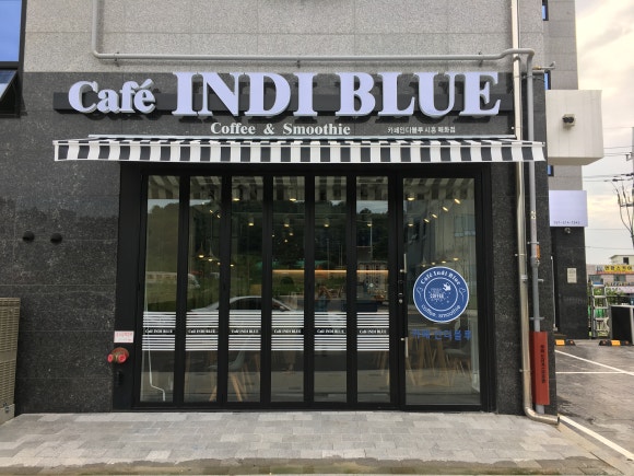 카페인디블루 이미지