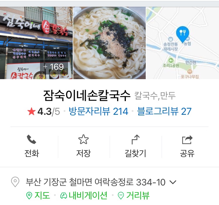 미래꽃화분 이미지