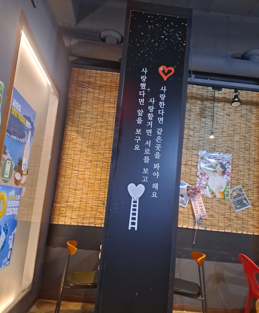 회먹다 이미지
