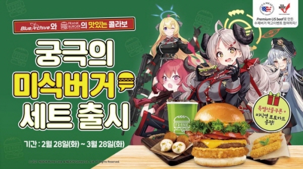 프랭크버거중곡역점 이미지