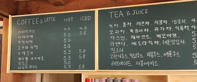 체험카페 밍글스 이미지