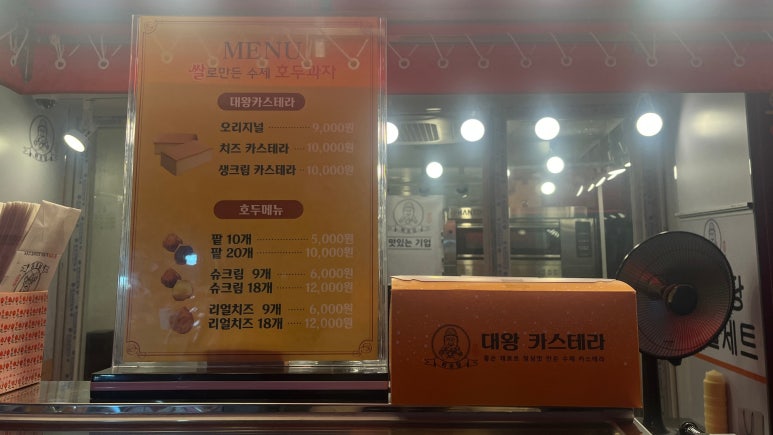 하르당남구로 이미지