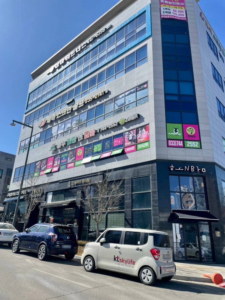 이디야커피원주봉화산점 이미지