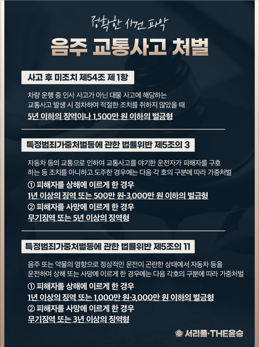 법무법인서리풀 이미지