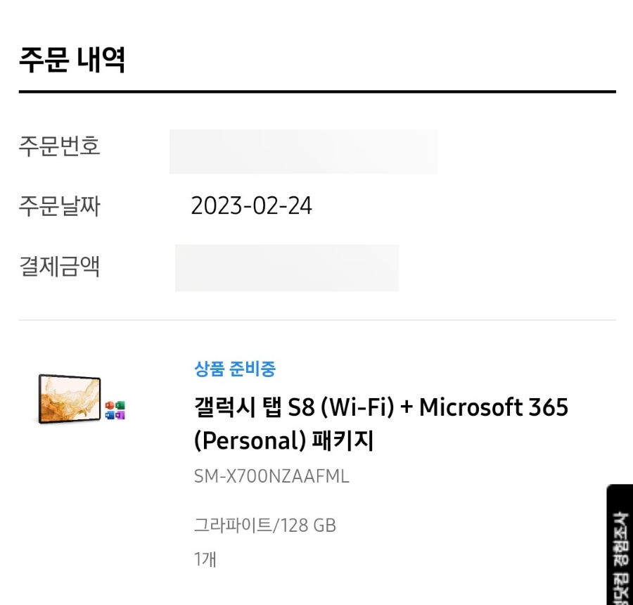 펜여행사유 이미지