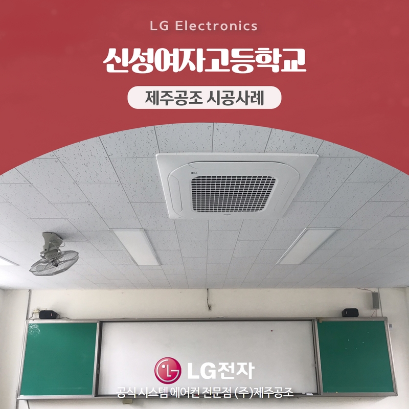 신성공조에어컨 이미지