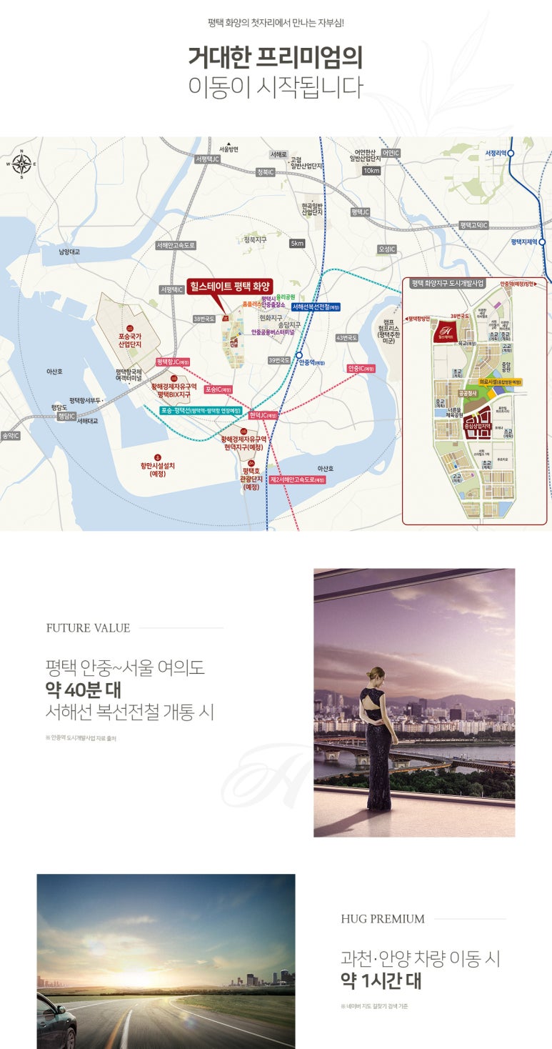 화양글로벌 이미지