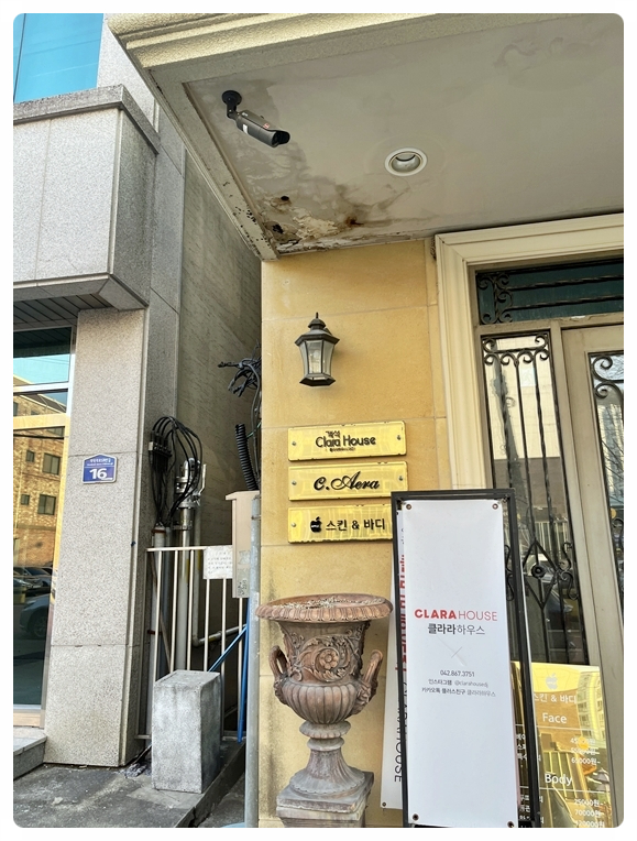애플바디힐링 이미지