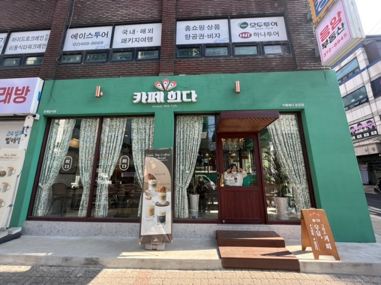 카페희다 응암점 이미지
