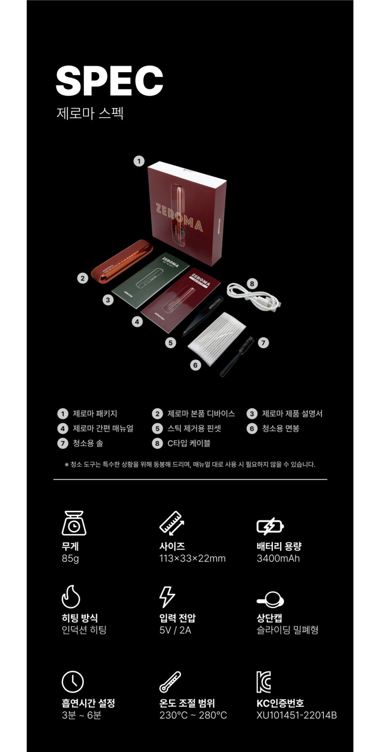 군산 전자담배 라미야 이미지