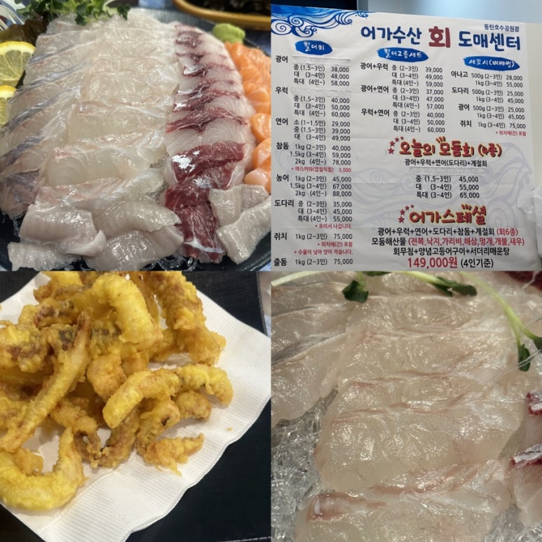 어가회수산 이미지