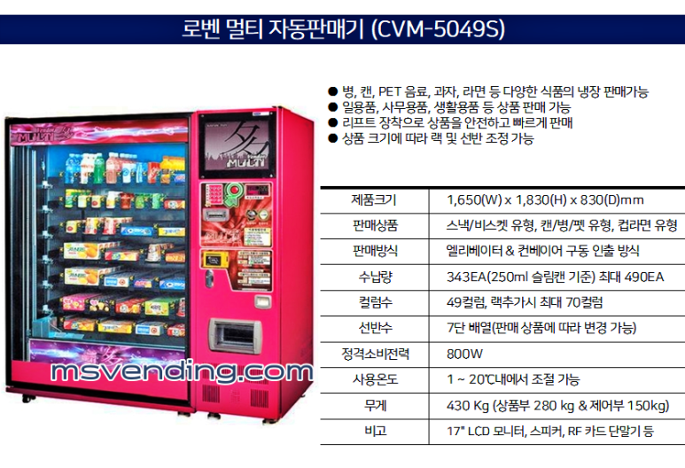 거창여자고등학교 이미지