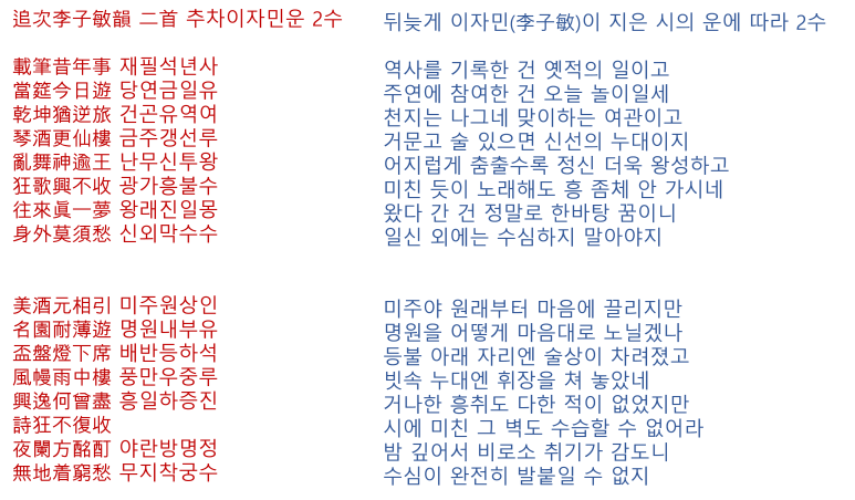 일신여관 이미지