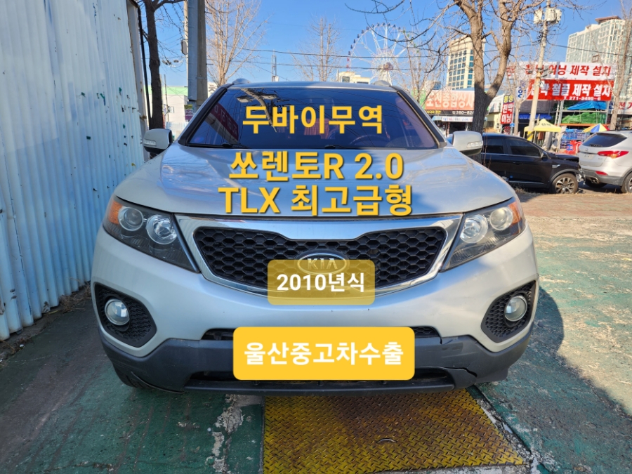 명승공업사 이미지