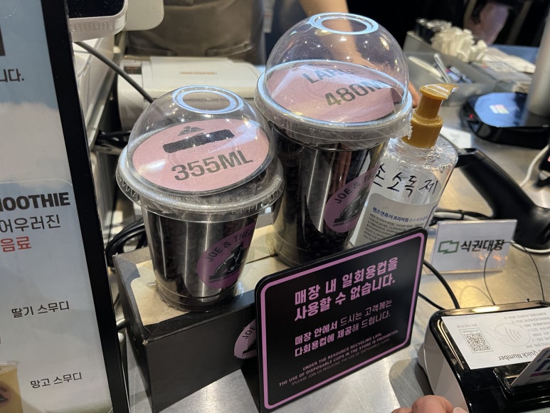 조샌드위치앤커피 이미지
