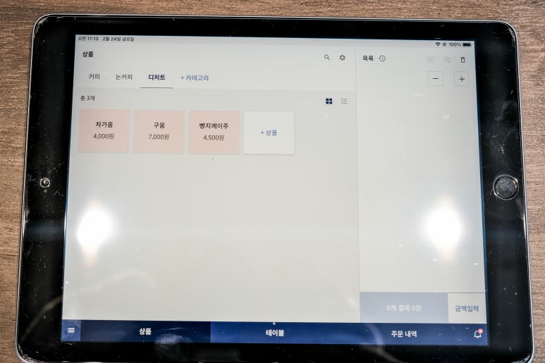 카페방백 이미지