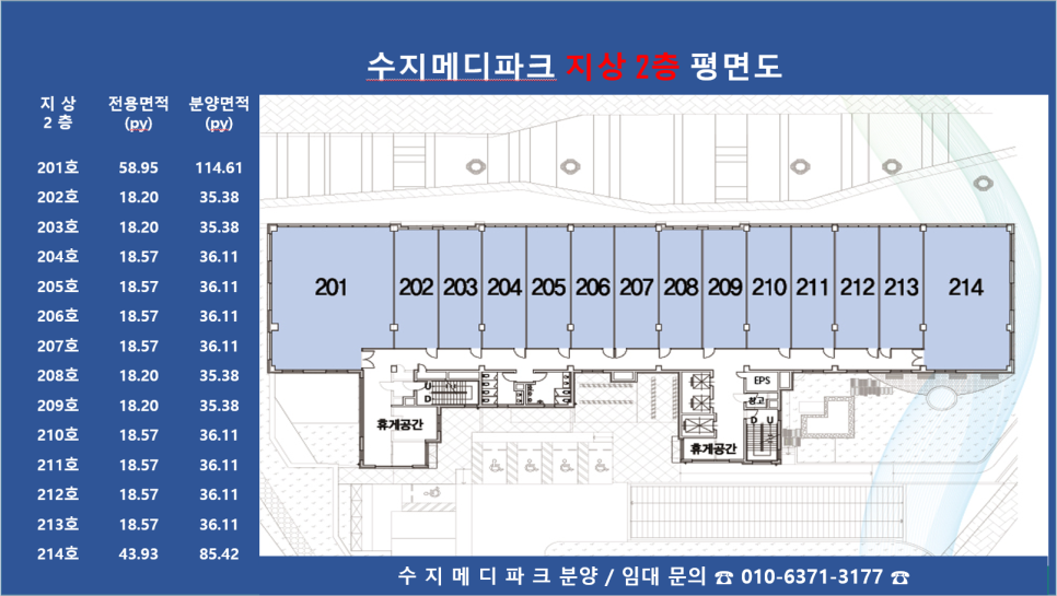 메디파크소아청소년과의원 이미지