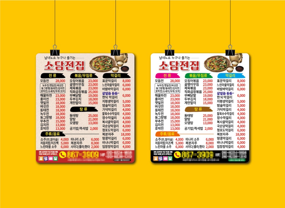 진광고기획 이미지
