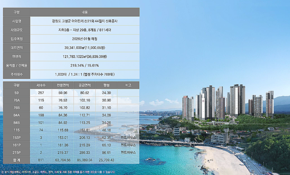 라메르21 이미지