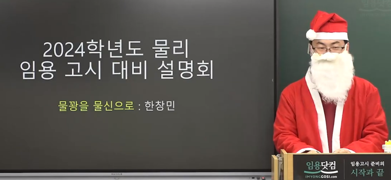 임용닷컴고시학원 이미지
