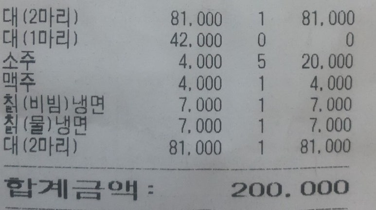 강쇠수산 이미지