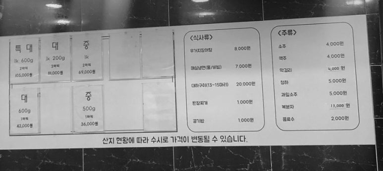 강쇠수산 이미지