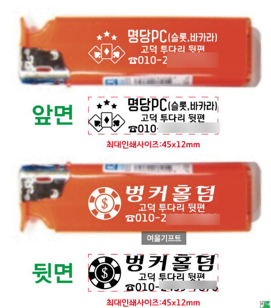 럭키당구클럽 이미지