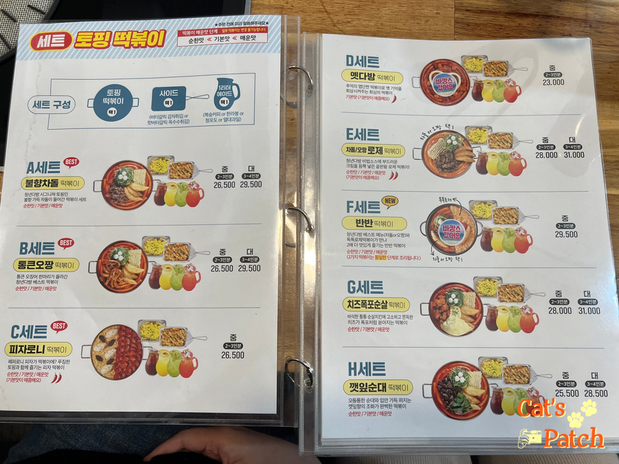 청년다방탕정점 이미지